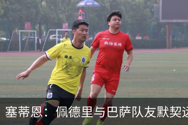 塞蒂恩：佩德里与巴萨队友默契远超国家队队友，他的战术选择受限